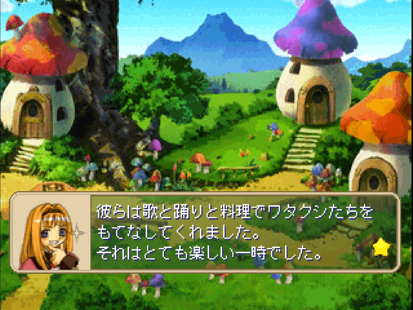 Capture de Marl Jong!! : un village de maisons-champignons dans une prairie, avec une boîte de dialogue en japonais et le portrait d'une héroïne
