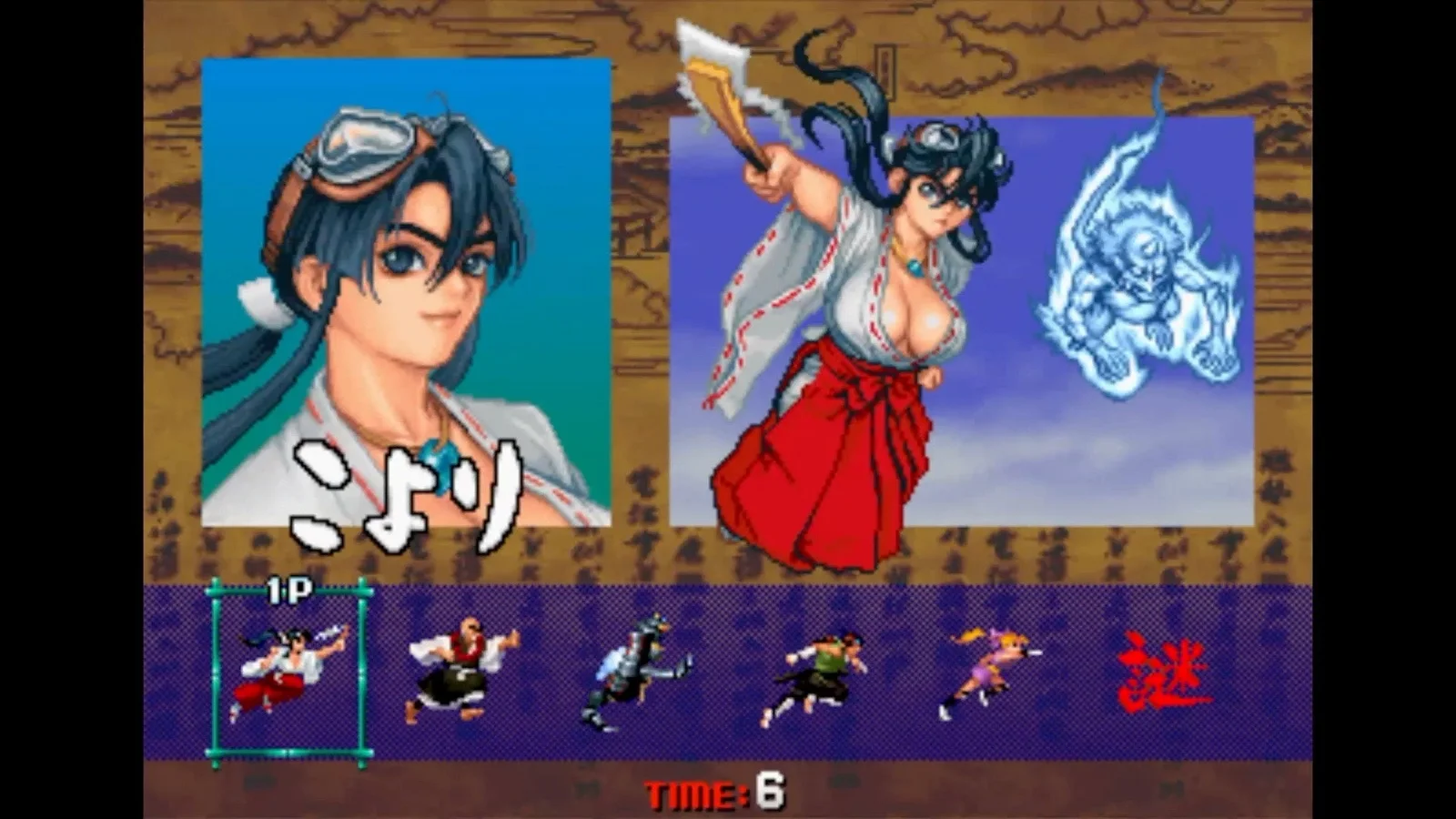 Capture officielle : écran de sélection de personnage, avec une jeune femme en tenue blanche et rouge brandissant un objet, un esprit bleu derrière elle et, en bas, six cases dont cinq occupées par des personnages