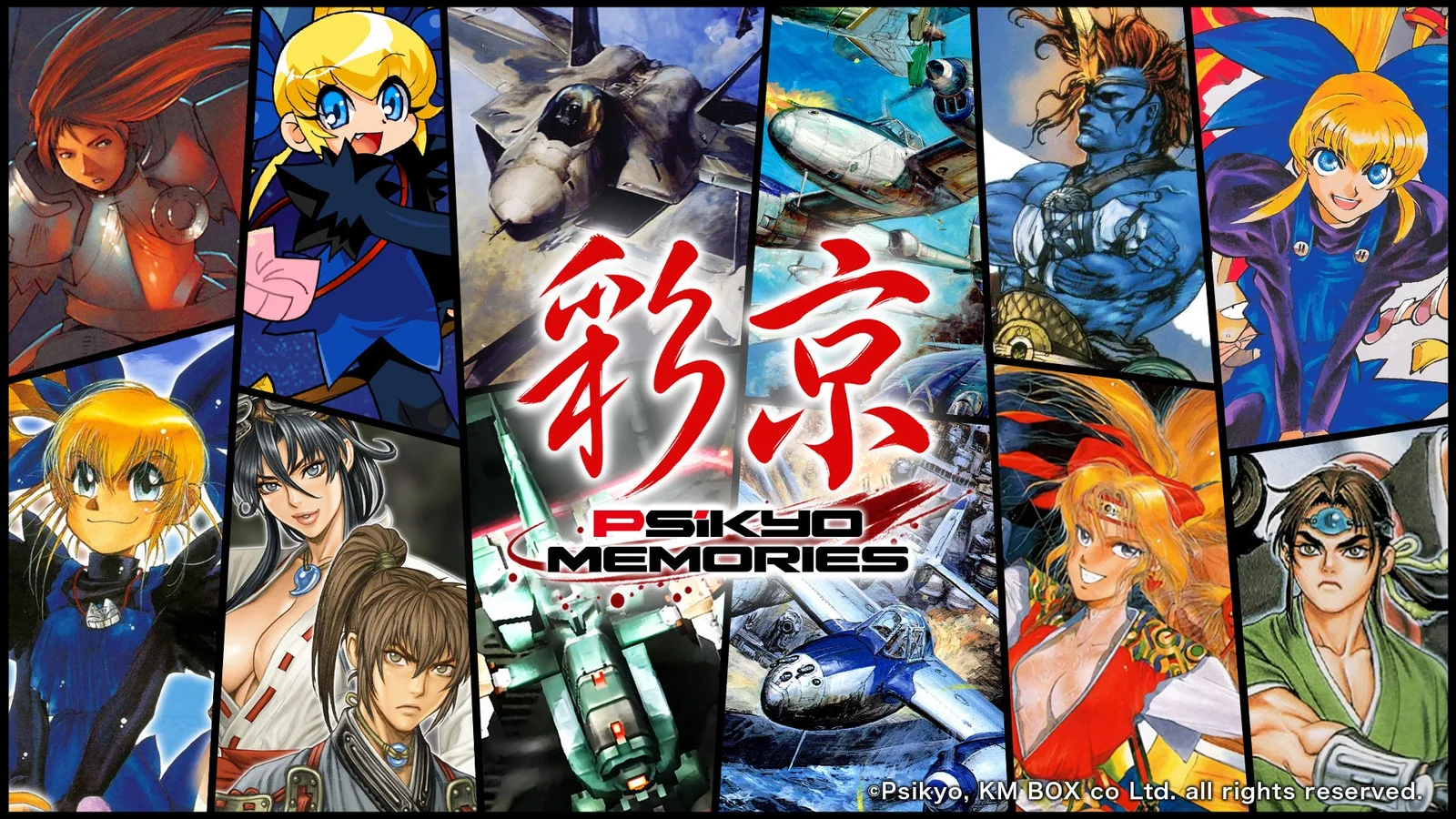 Visuel officiel de Psikyo Memories : le logo de la collection au centre, entouré de personnages dessinés et d'avions de combat dans des cases séparées