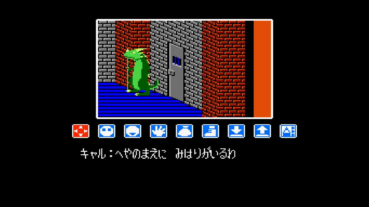 Capture de Ripple Island : un garde à l'allure de lézard vert devant une porte grise dans un couloir de briques, au-dessus des icônes de commande