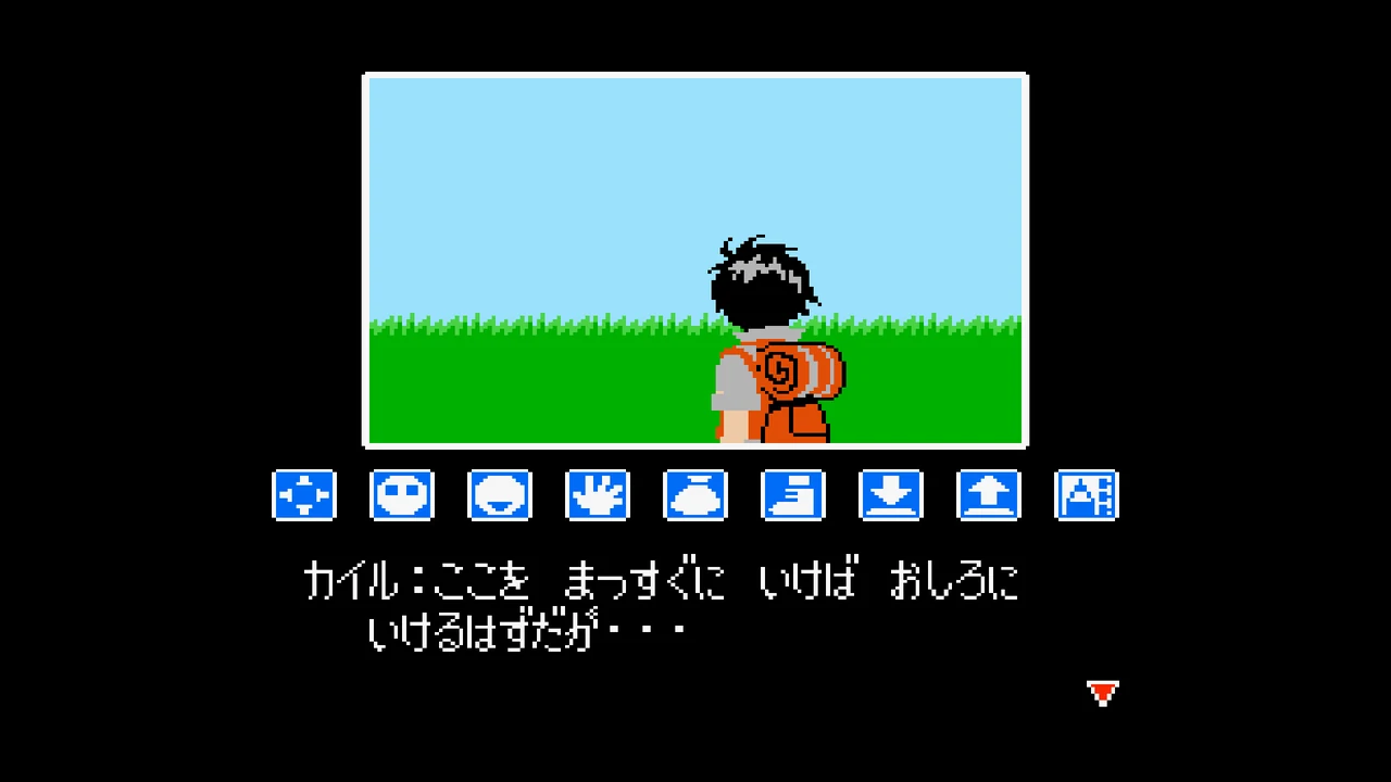 Capture de Ripple Island : Kyle, vu de dos avec un sac sur l'épaule, dans une prairie, au-dessus de la rangée des neuf icônes de commande et d'un texte en japonais