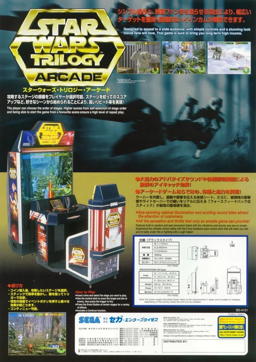 Verso du flyer publicitaire de Star Wars Trilogy Arcade montrant la borne d'arcade complète avec son siège, plusieurs captures de jeu, les instructions et les caractéristiques techniques en japonais et en anglais