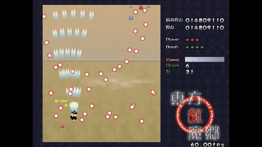 Capture de la version Classic de Touhou Koumakyou : une aire de jeu verticale aux tons sable couverte de projectiles, avec à droite les scores, les compteurs et le logo du jeu