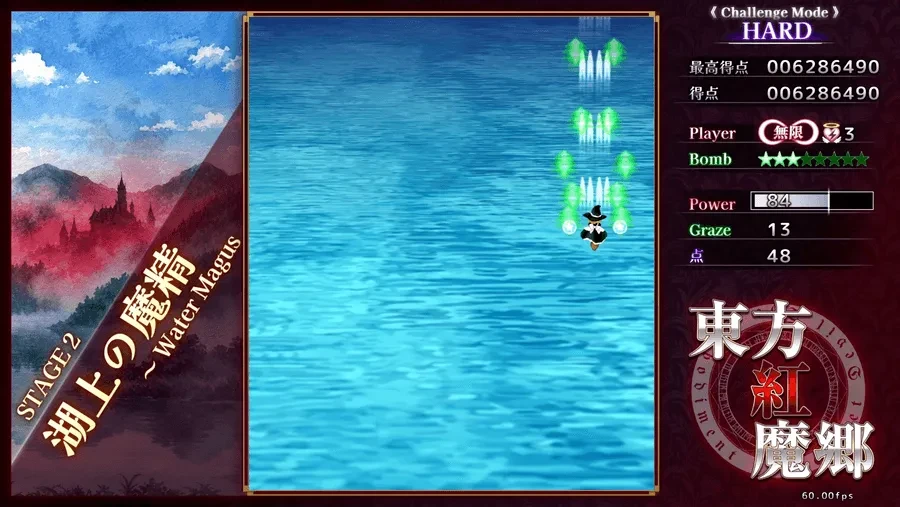 Capture du mode défi de la version New Classic : un personnage dans la moitié haute d'une étendue d'eau turquoise, avec la mention STAGE 2 à gauche et Challenge Mode, HARD en haut à droite