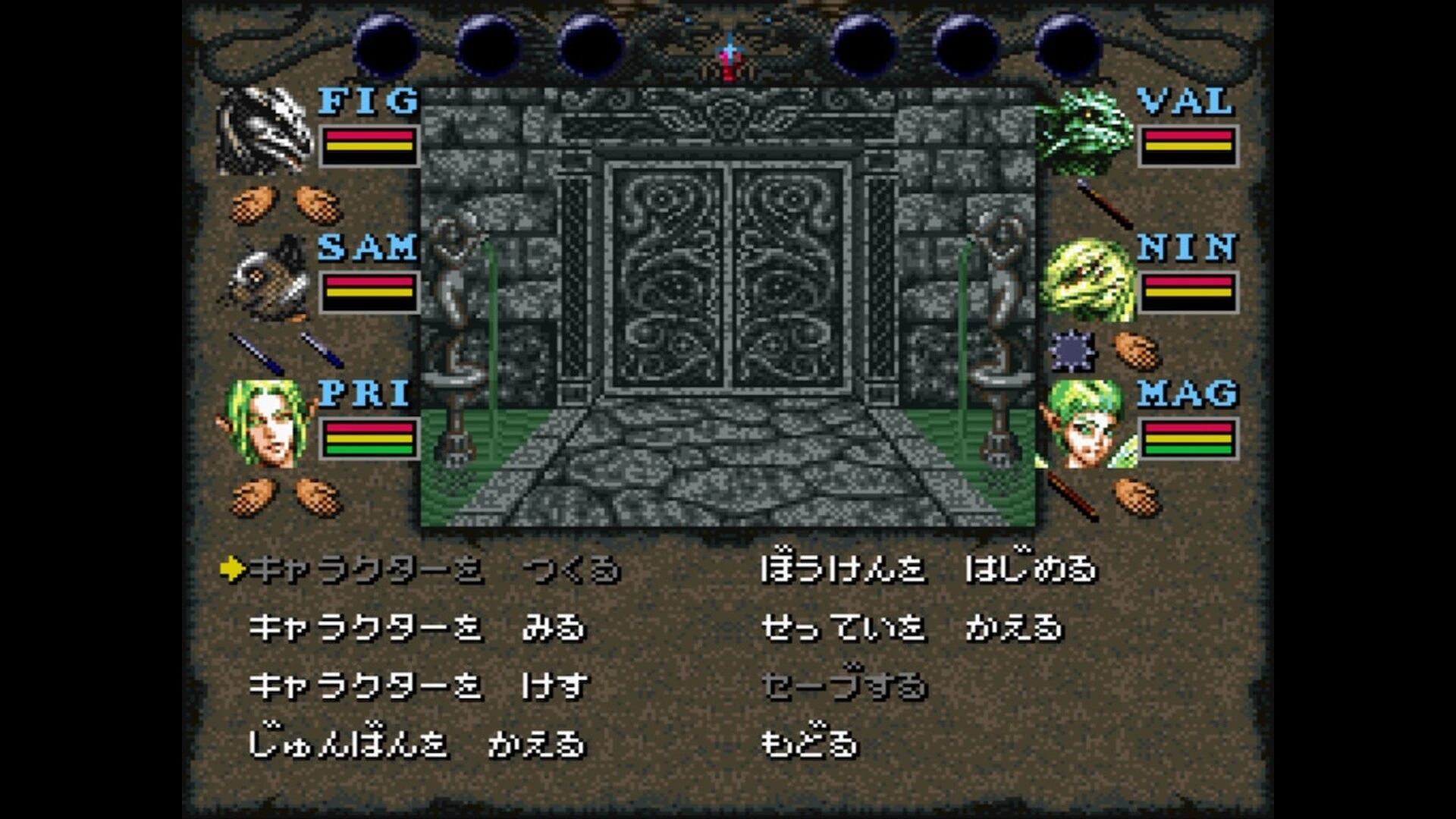 Menu principal de la version Super Famicom, montrant les six portraits de personnages du groupe (FIG, VAL, SAM, NIN, PRI, MAG) avec leurs barres de vie, une porte de pierre gravée de motifs de serpents en arrière-plan, et un menu entièrement en japonais