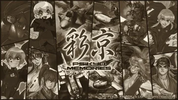 Psikyo Memories