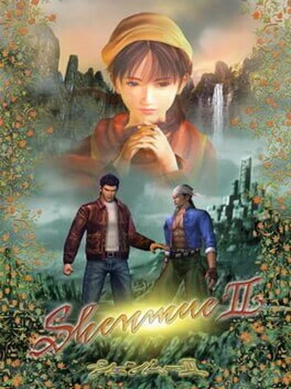 Jaquette de Shenmue II