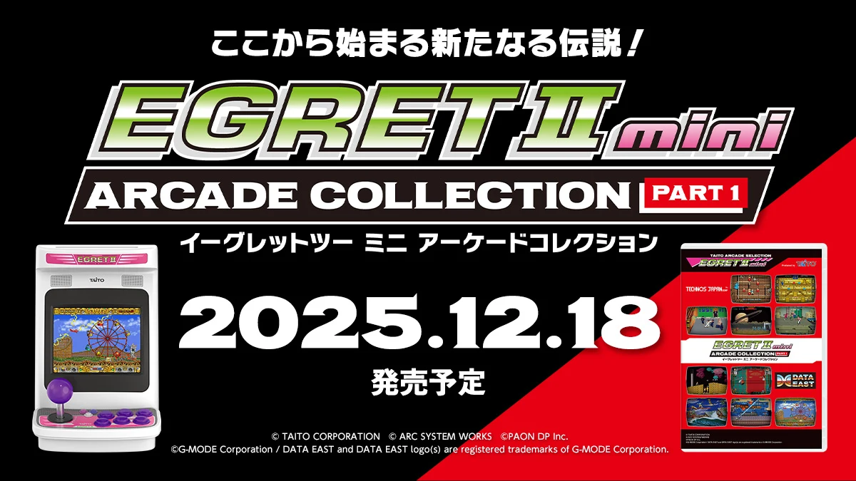 Visuel officiel Taito de la borne d'arcade miniature EGRET II mini, avec son écran rotatif