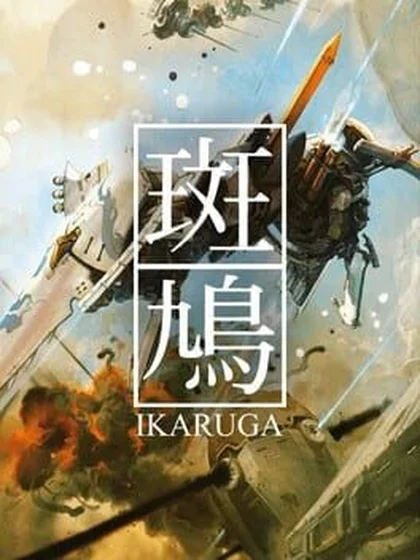 Jaquette de Ikaruga