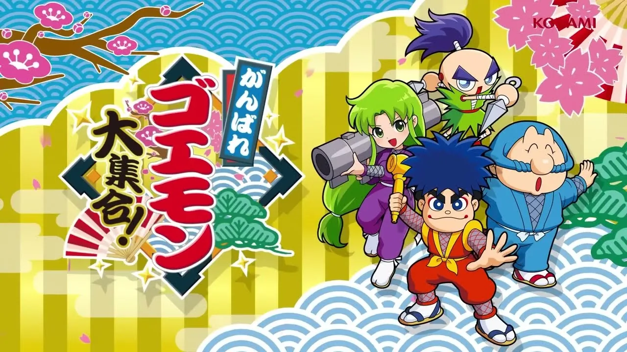 Bande-annonce de Ganbare Goemon! Daishuugou