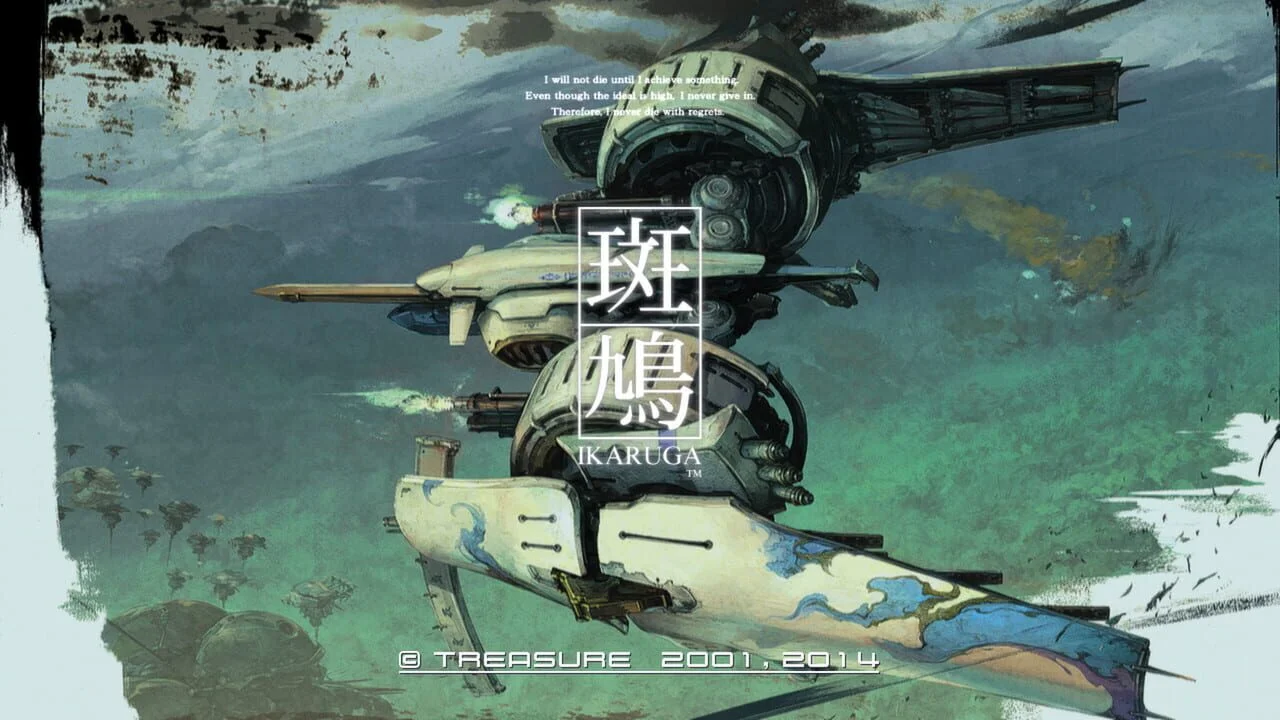 Capture du jeu Ikaruga, montrant le vaisseau du joueur basculant entre polarité blanche et noire
