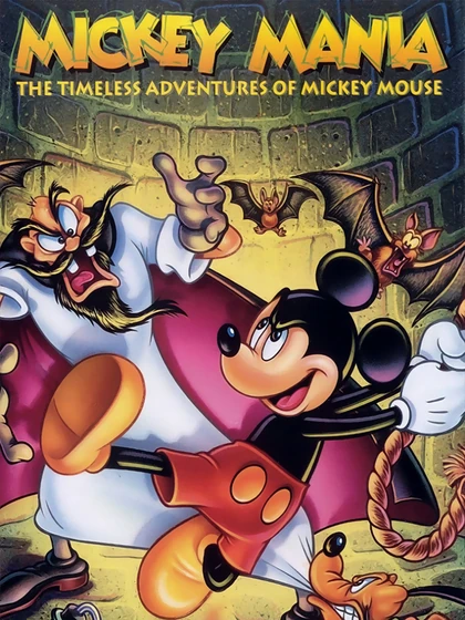 Jaquette de Mickey Mania (1994)