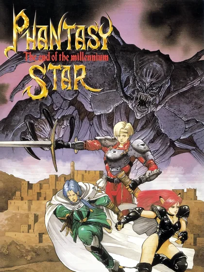 Jaquette de Phantasy Star IV