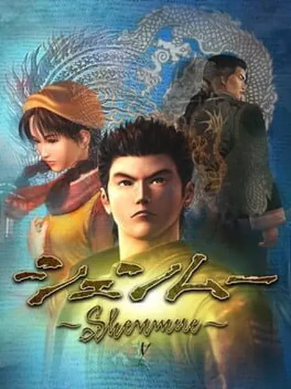 Shenmue (1999), plus daté que sa réputation ne le laisse penser