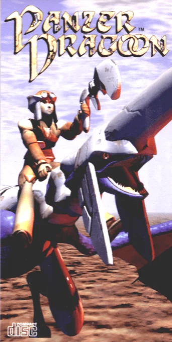 Jaquette européenne de Panzer Dragoon