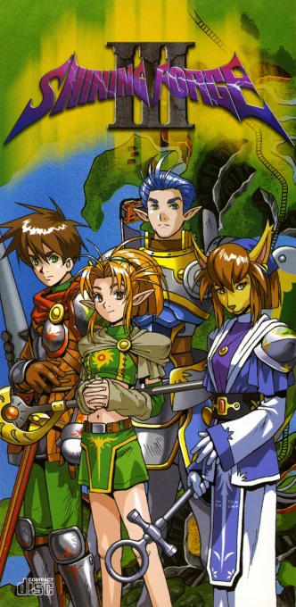 Jaquette européenne de Shining Force III