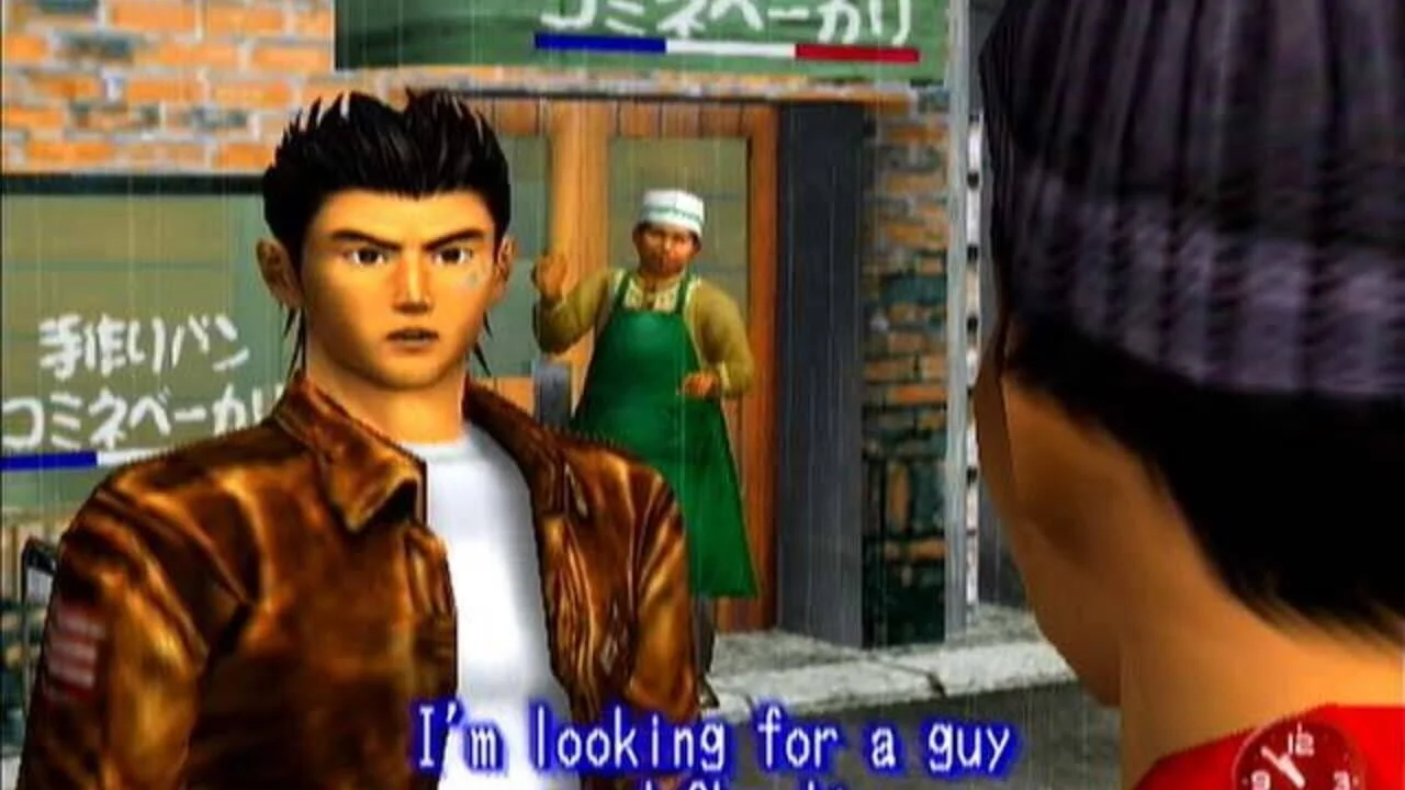 Capture de Shenmue (1999)