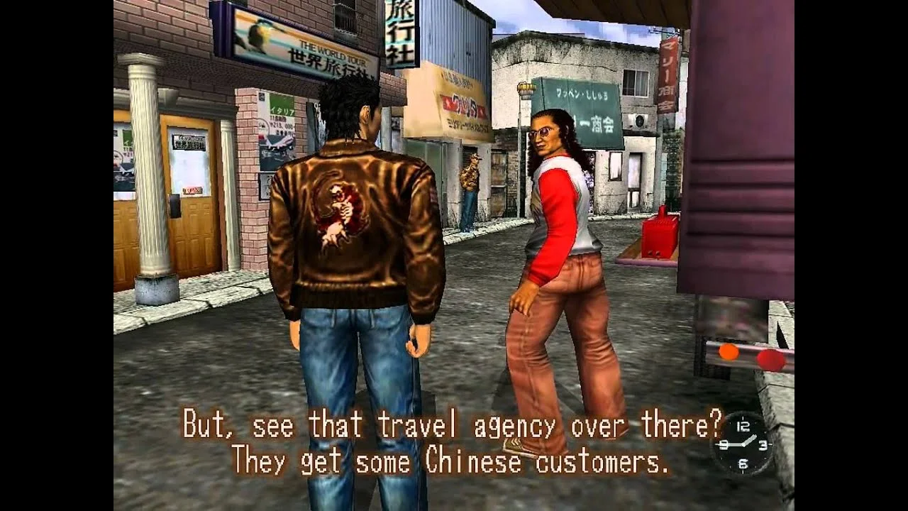 Gameplay de Shenmue sur Dreamcast