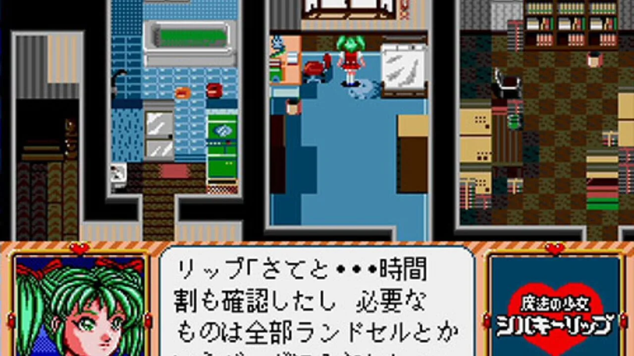 Vue de l'exploration et d'un dialogue en japonais dans Silky Lip
