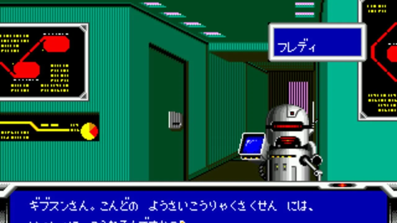 Scène de dialogue au style ADV dans Star Cruiser sur Mega Drive, avec un personnage robot en gros plan