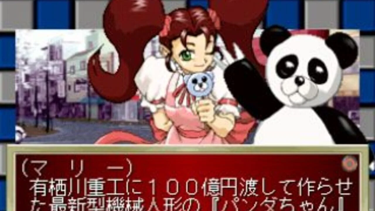 Un autre affrontement dans Touki Denshou Angel Eyes, jeu de combat de Tecmo sorti en 1997 sur PlayStation