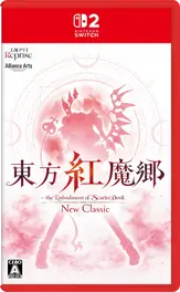 Touhou Koumakyou: New Classic, version refaite d'un shoot'em up de 2002, sort en boîte au Japon