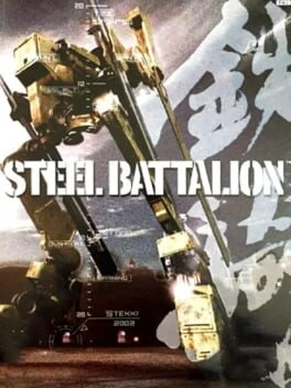 Jaquette de Steel Battalion