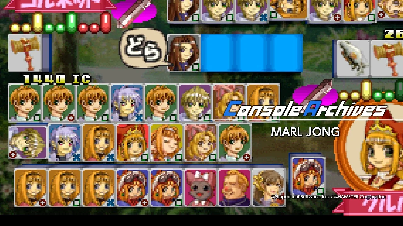 Vignette de la vidéo Console Archives MARL JONG