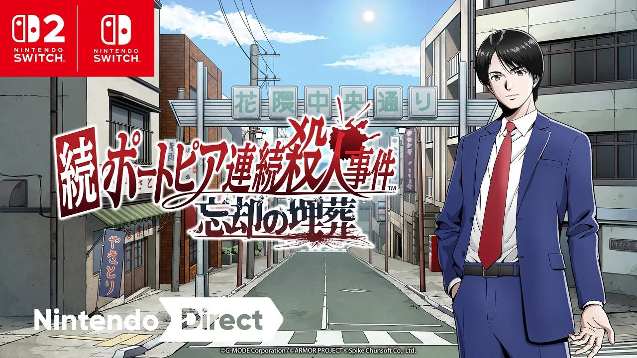 Vignette de la vidéo d'annonce de Zoku Portopia Renzoku Satsujin Jiken