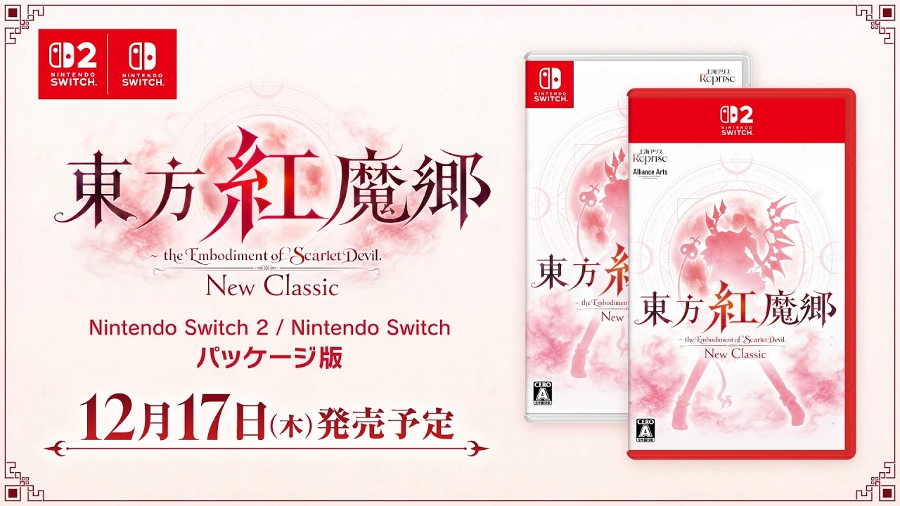 Vignette de la vidéo de présentation de l'édition en boîte de Touhou Koumakyou New Classic