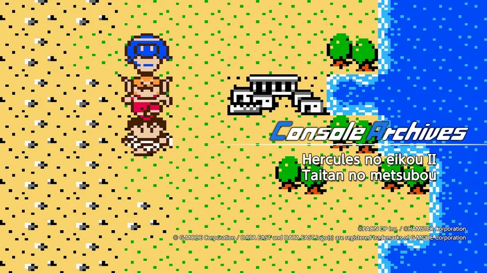 Bande-annonce de Console Archives Hercules no Eikou II : Taitan no Metsubou