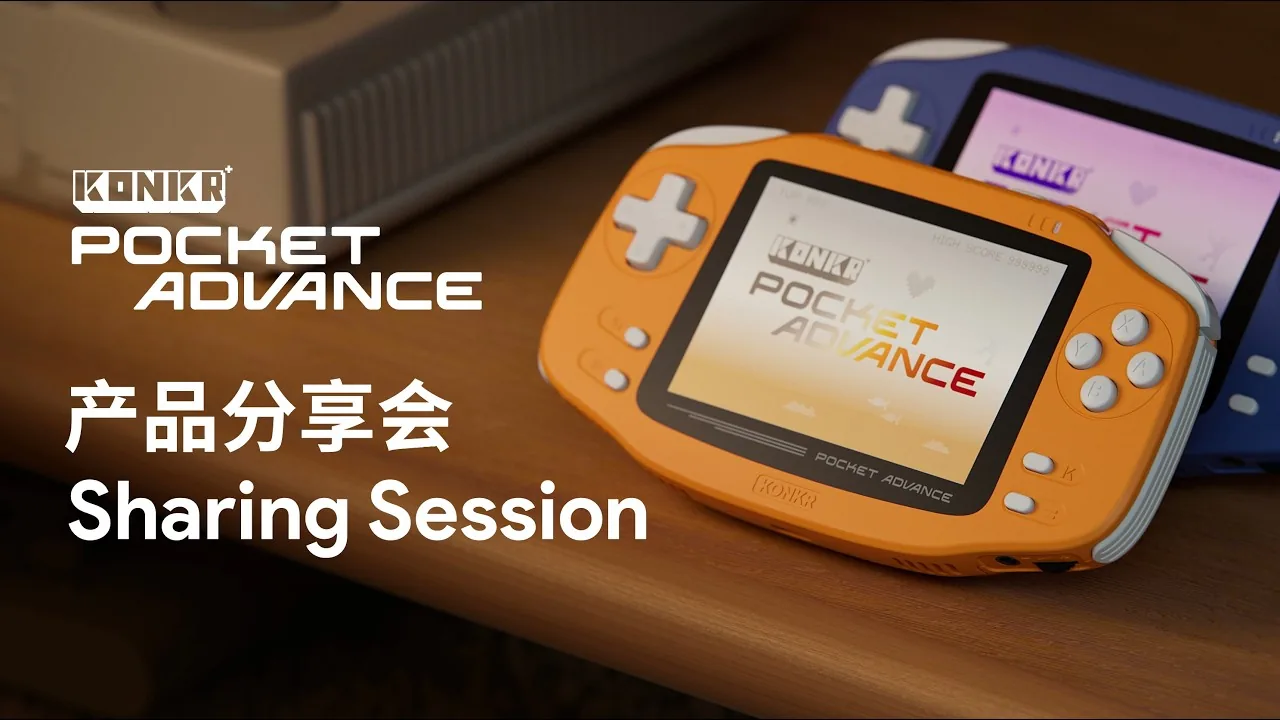 Session de présentation de la KONKR Pocket Advance par AYANEO