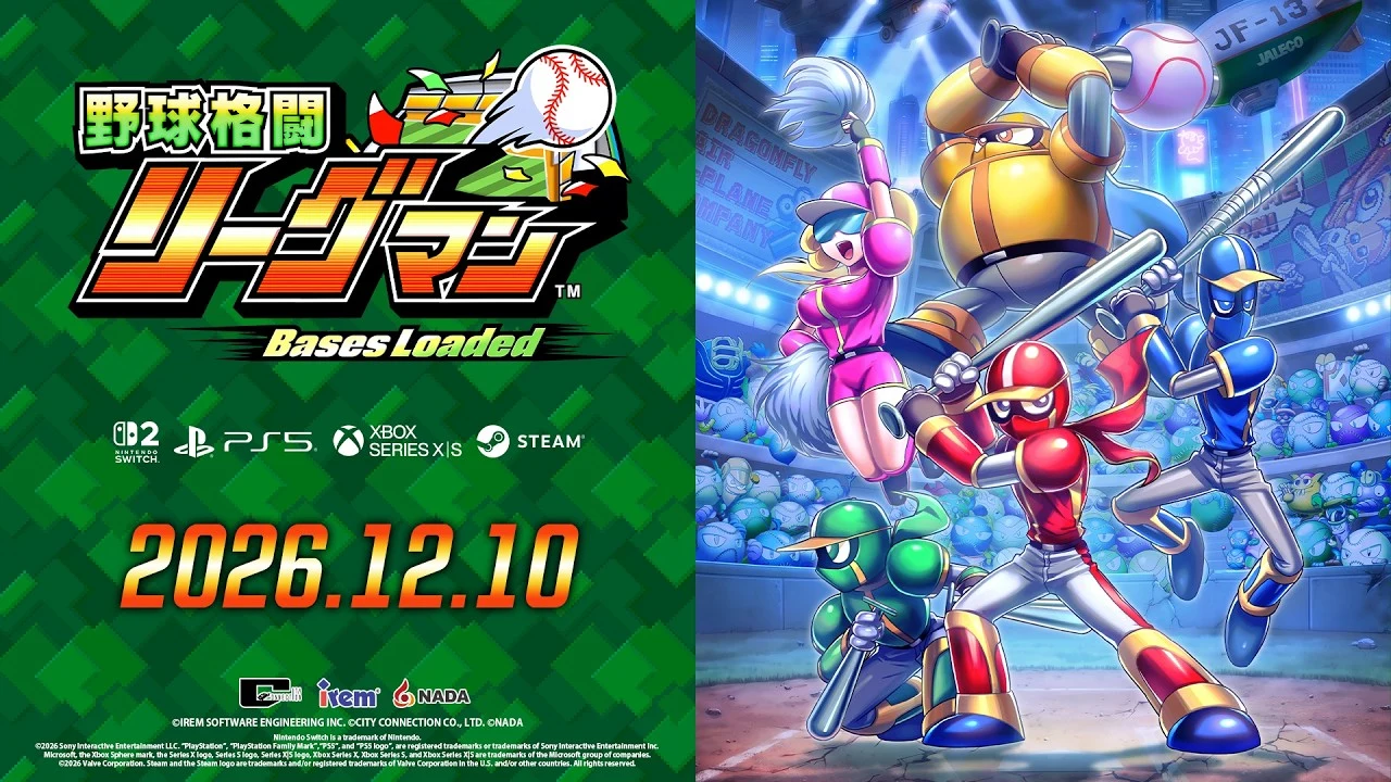 Bande-annonce officielle de Ninja Baseball League-Man: Bases Loaded